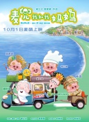国产一区二区三区四区在线观看