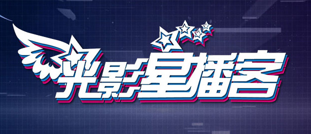 国产一区二区三区四区在线观看